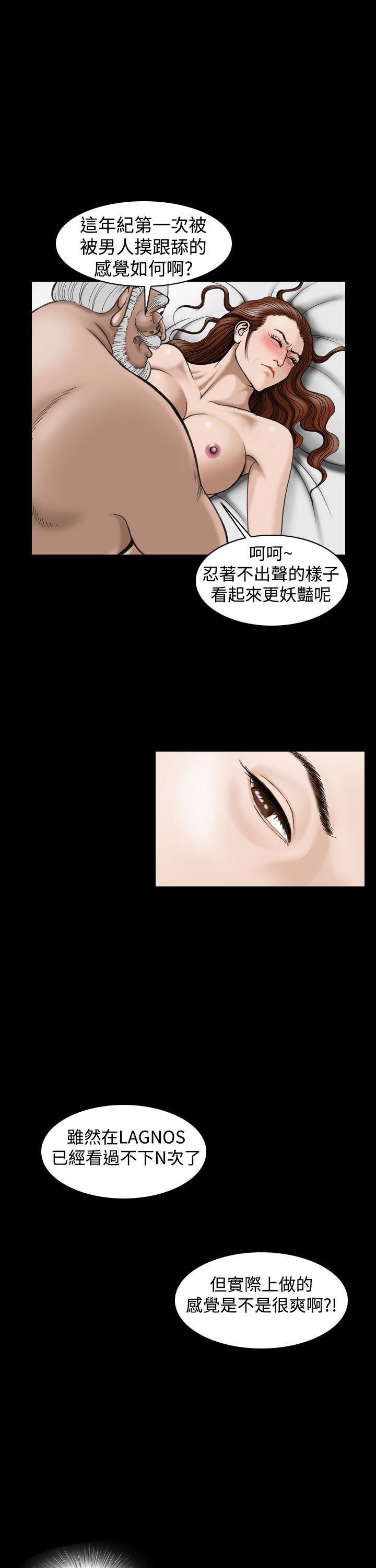 [韩国漫画] 上流社会 调教,熟女人妻,巨乳大奶#[19P]-3
