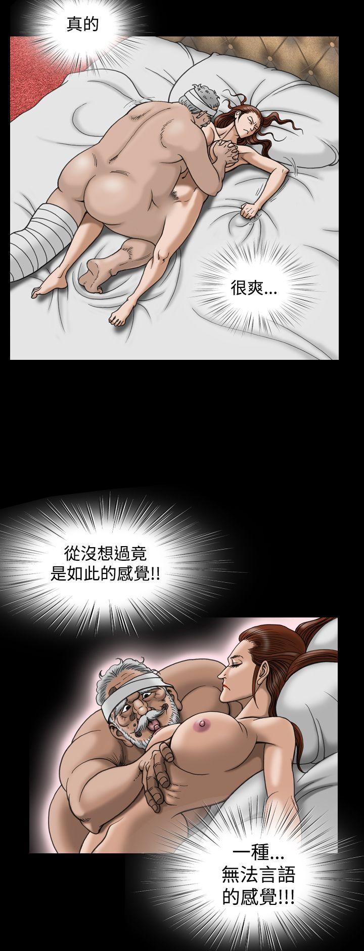 [韩国漫画] 上流社会 调教,熟女人妻,巨乳大奶#[19P]-4
