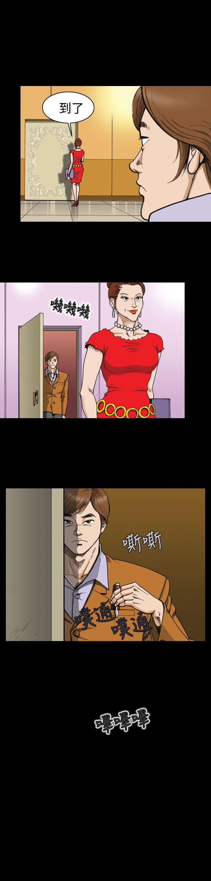 [韩国漫画] 上流社会 调教,熟女人妻,巨乳大奶#[24P]-15