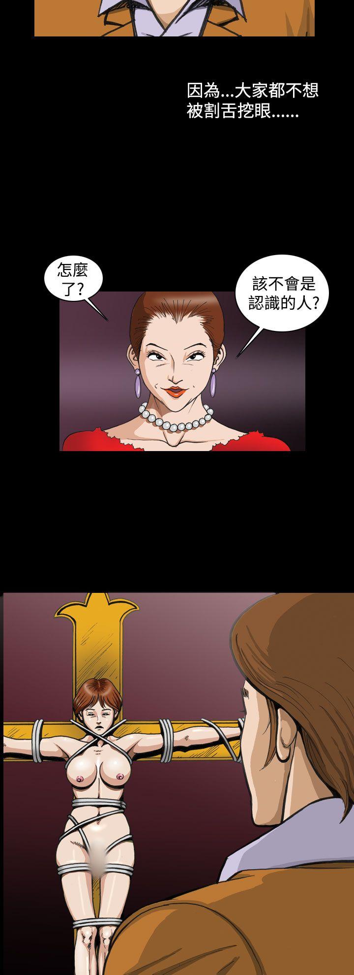 [韩国漫画] 上流社会 调教,熟女人妻,巨乳大奶#[24P]-22