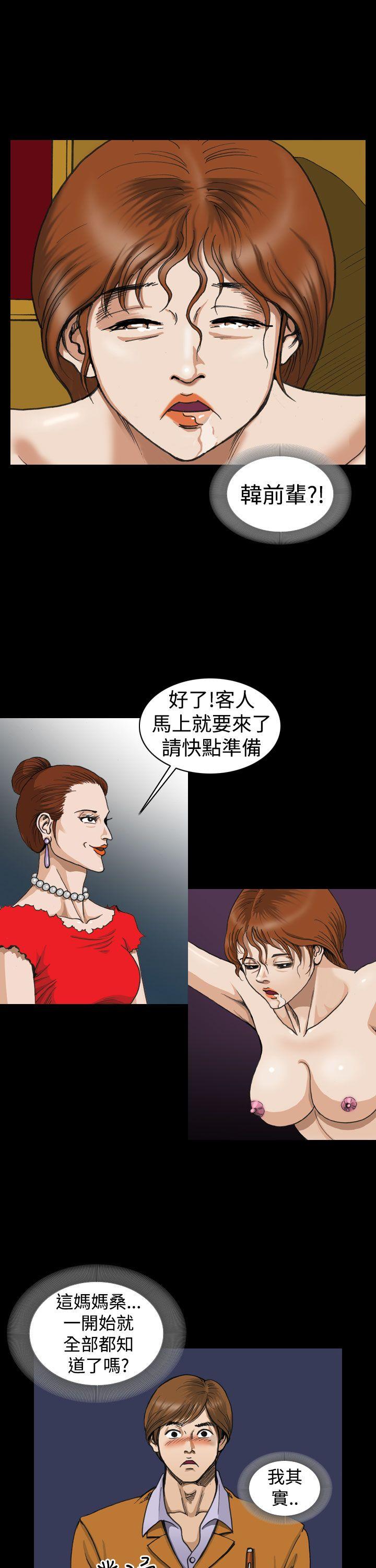 [韩国漫画] 上流社会 调教,熟女人妻,巨乳大奶#[24P]-23