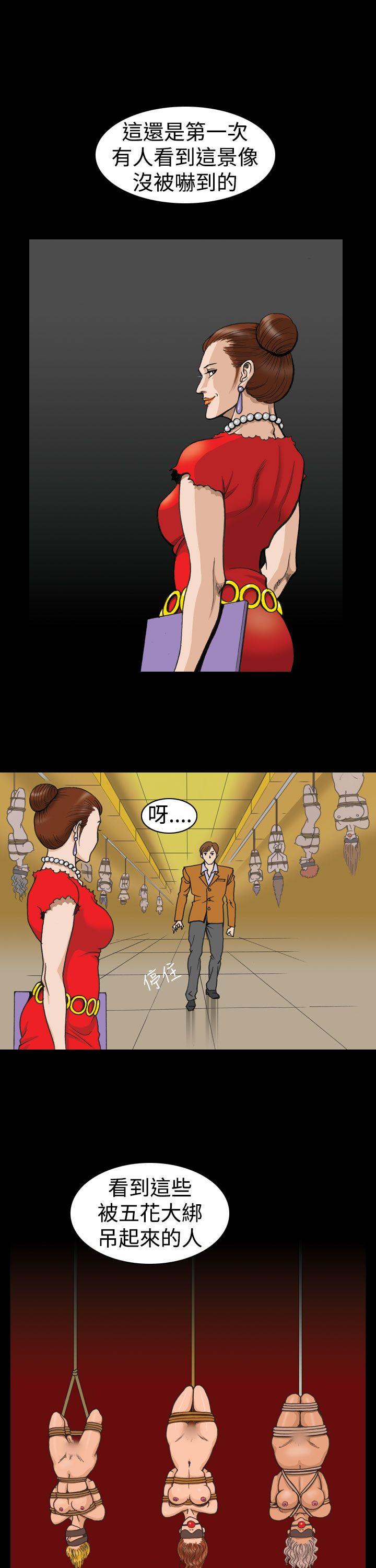 [韩国漫画] 上流社会 调教,熟女人妻,巨乳大奶#[24P]-7
