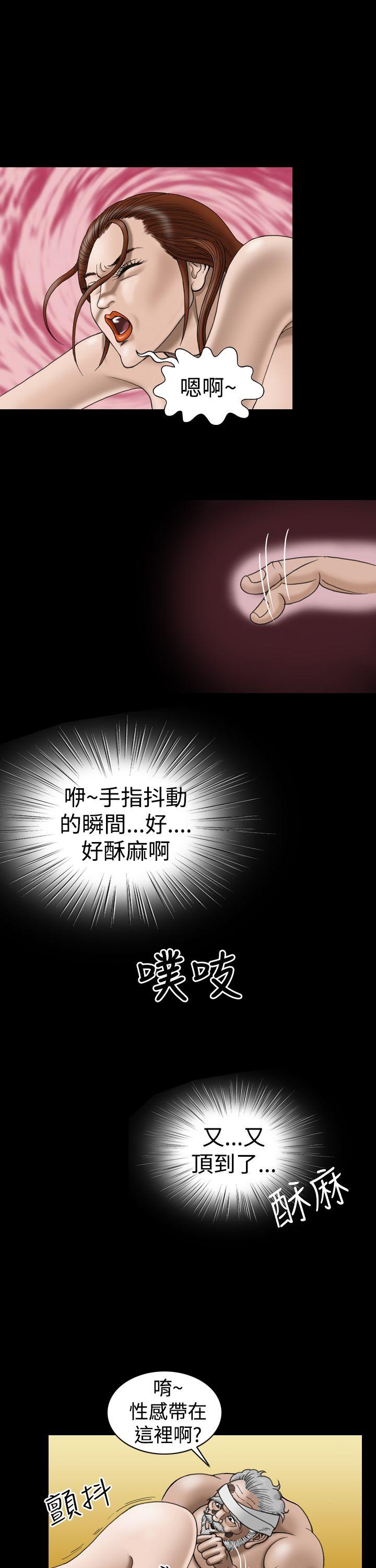 [韩国漫画] 上流社会 调教,熟女人妻,巨乳大奶#[23P]-1