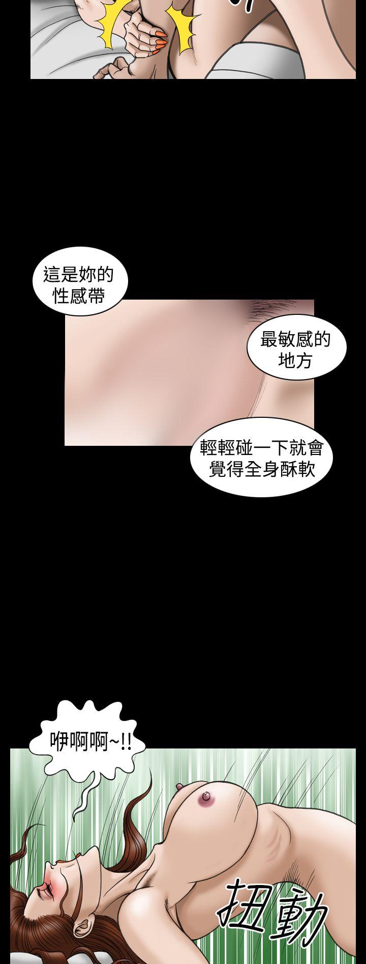 [韩国漫画] 上流社会 调教,熟女人妻,巨乳大奶#[23P]-12