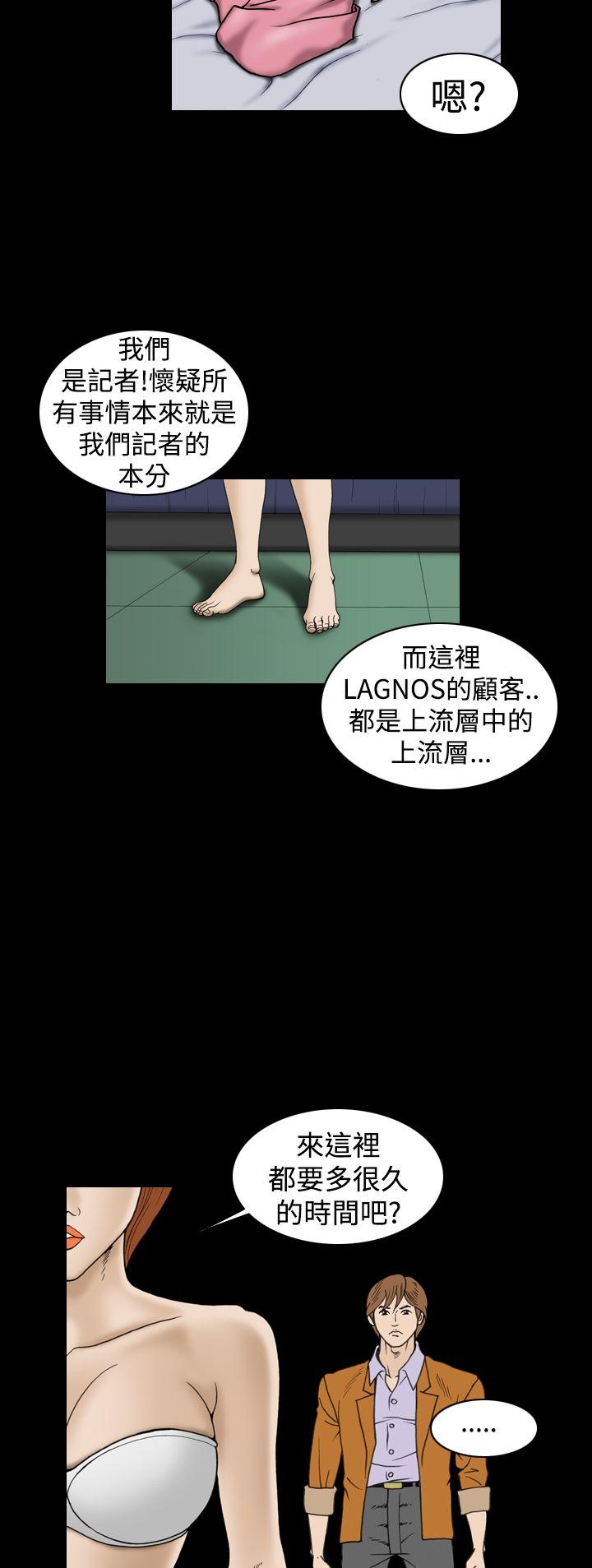 [韩国漫画] 上流社会 调教,熟女人妻,巨乳大奶#[23P]-18