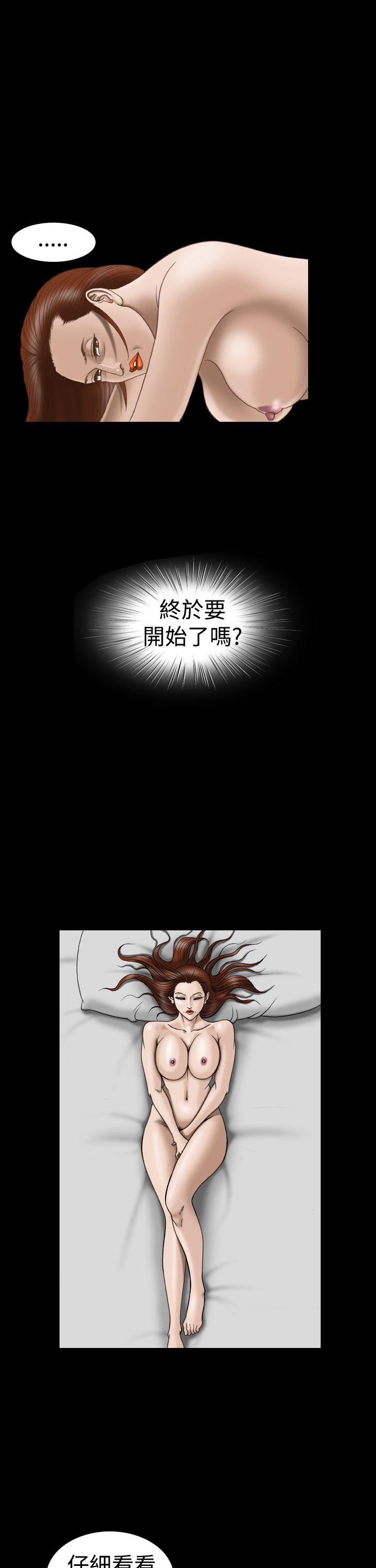 [韩国漫画] 上流社会 调教,熟女人妻,巨乳大奶#[23P]-3