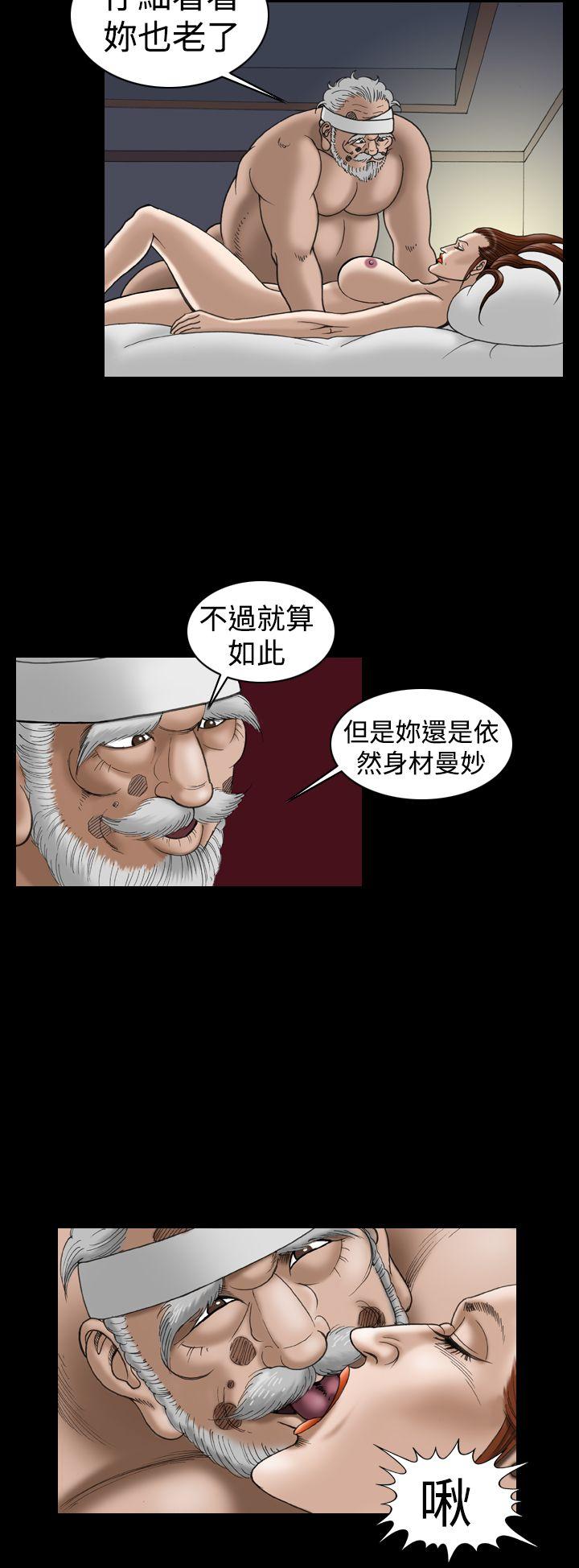 [韩国漫画] 上流社会 调教,熟女人妻,巨乳大奶#[23P]-4