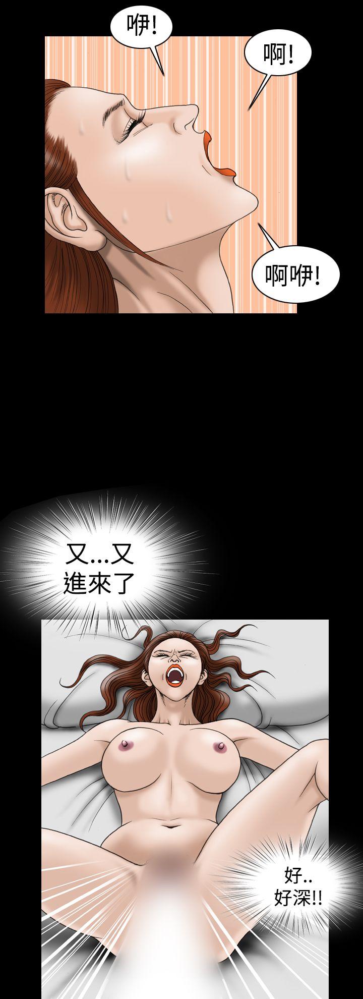 [韩国漫画] 上流社会 调教,熟女人妻,巨乳大奶#[23P]-8