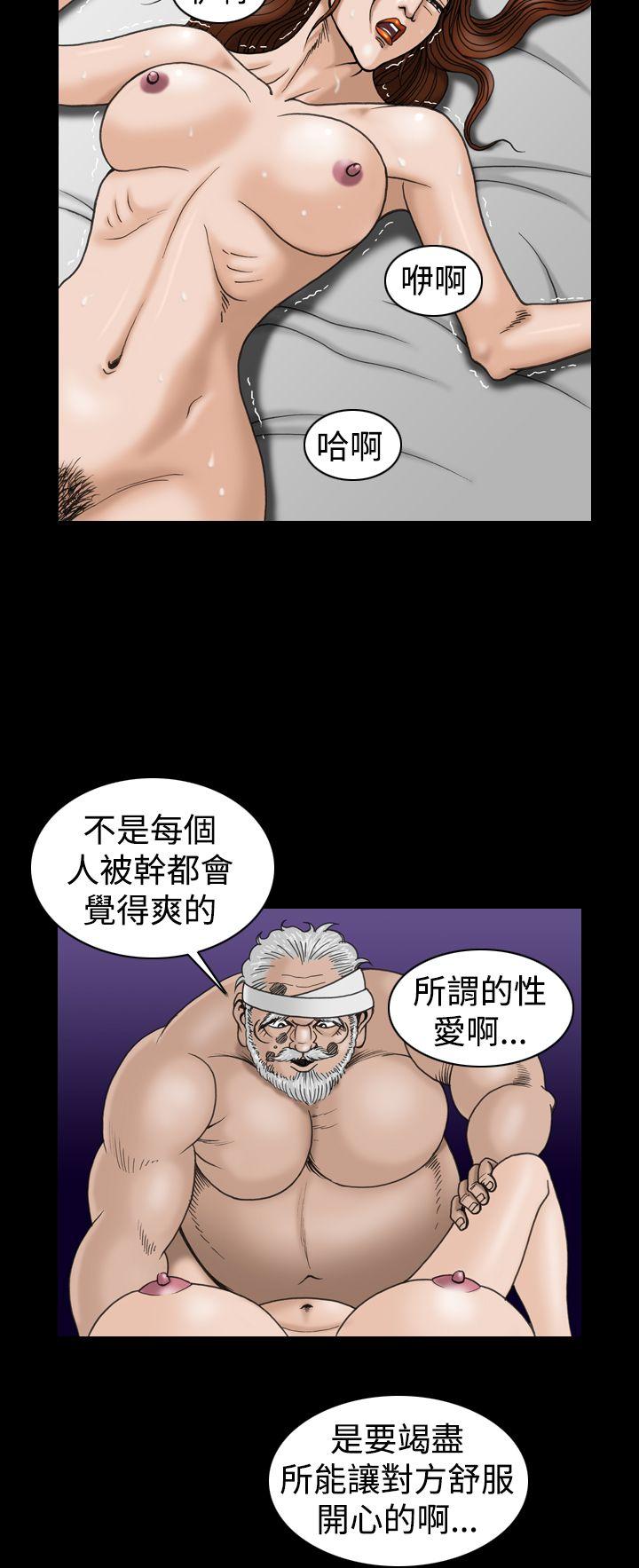 [韩国漫画] 上流社会 调教,熟女人妻,巨乳大奶#[20P]-10