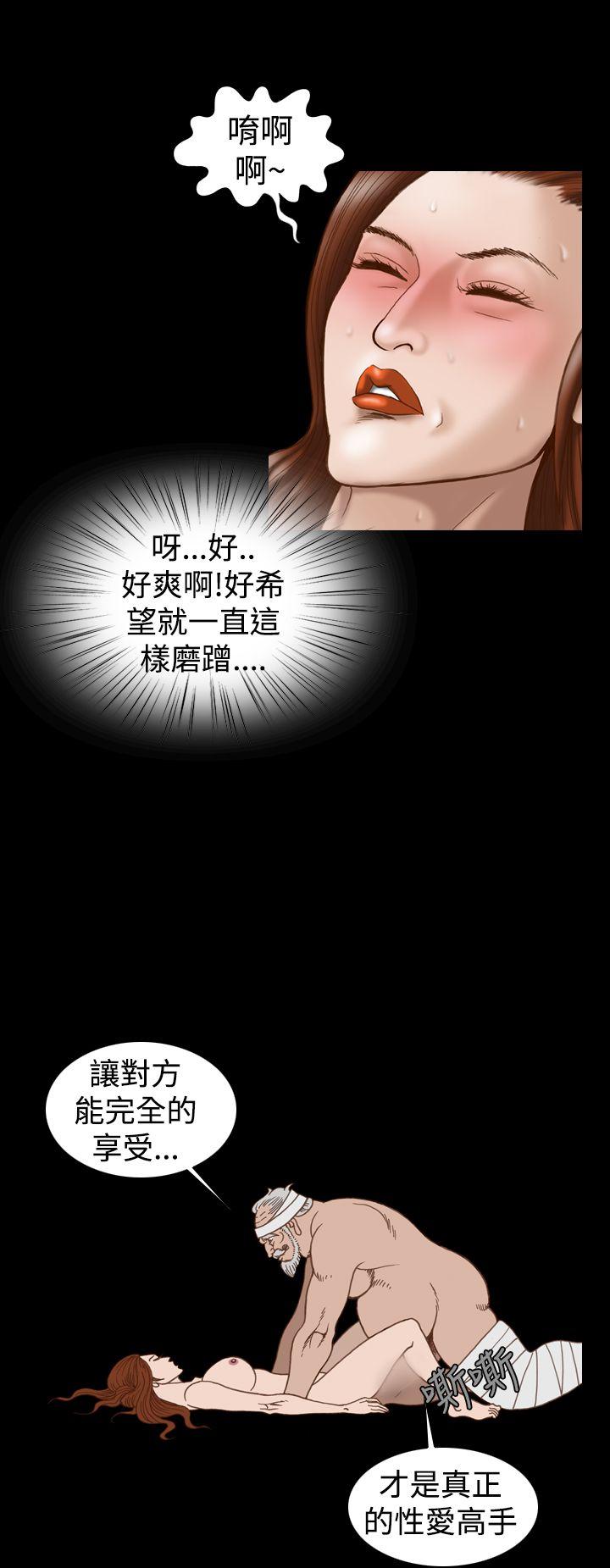 [韩国漫画] 上流社会 调教,熟女人妻,巨乳大奶#[20P]-12