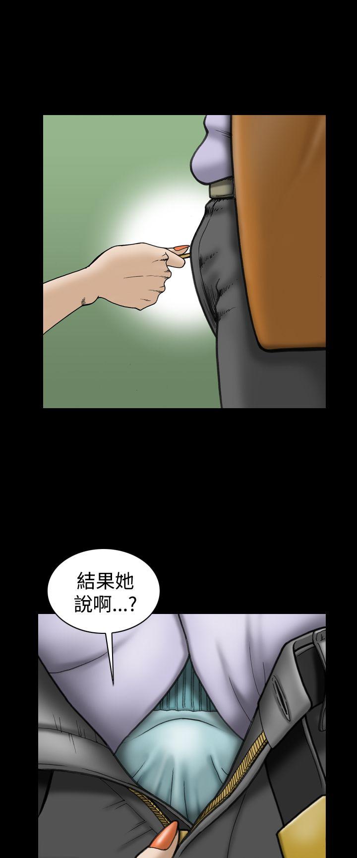 [韩国漫画] 上流社会 调教,熟女人妻,巨乳大奶#[20P]-6
