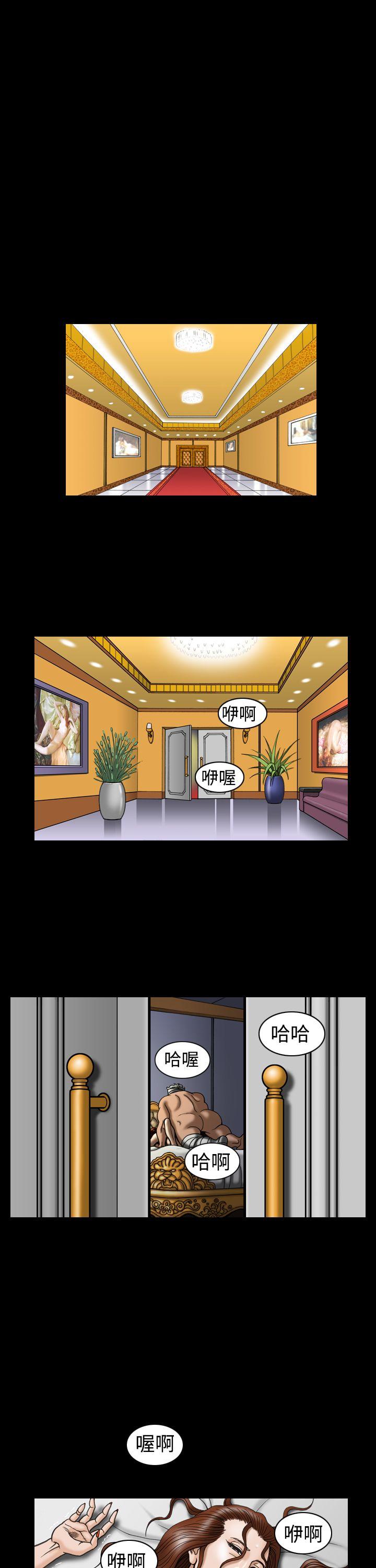 [韩国漫画] 上流社会 调教,熟女人妻,巨乳大奶#[20P]-9