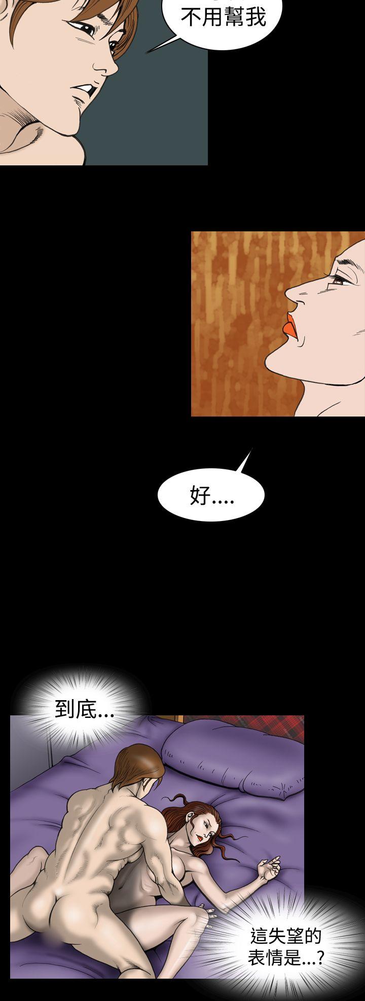 [韩国漫画] 上流社会 调教,熟女人妻,巨乳大奶#[22P]-12