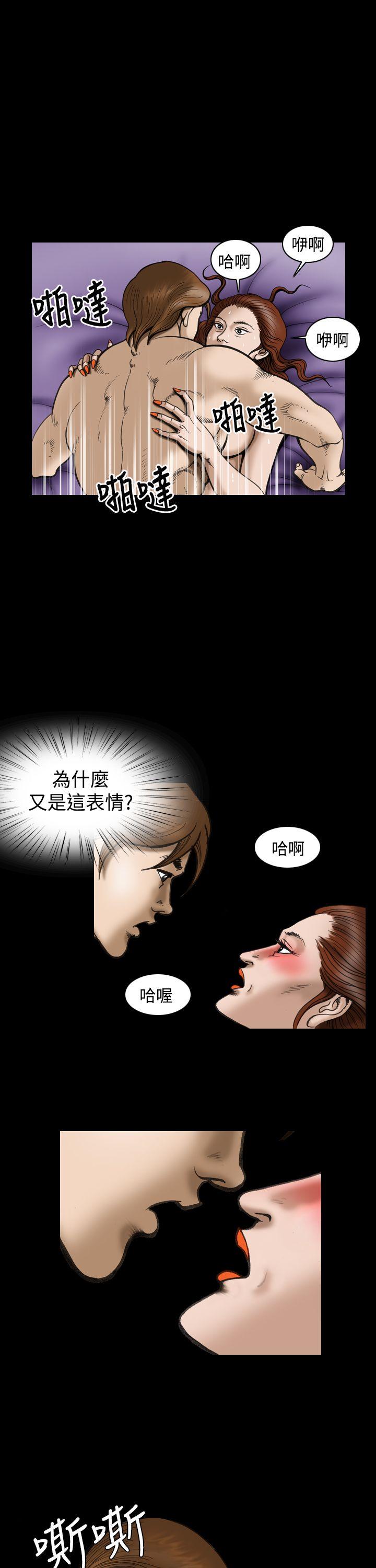 [韩国漫画] 上流社会 调教,熟女人妻,巨乳大奶#[22P]-15