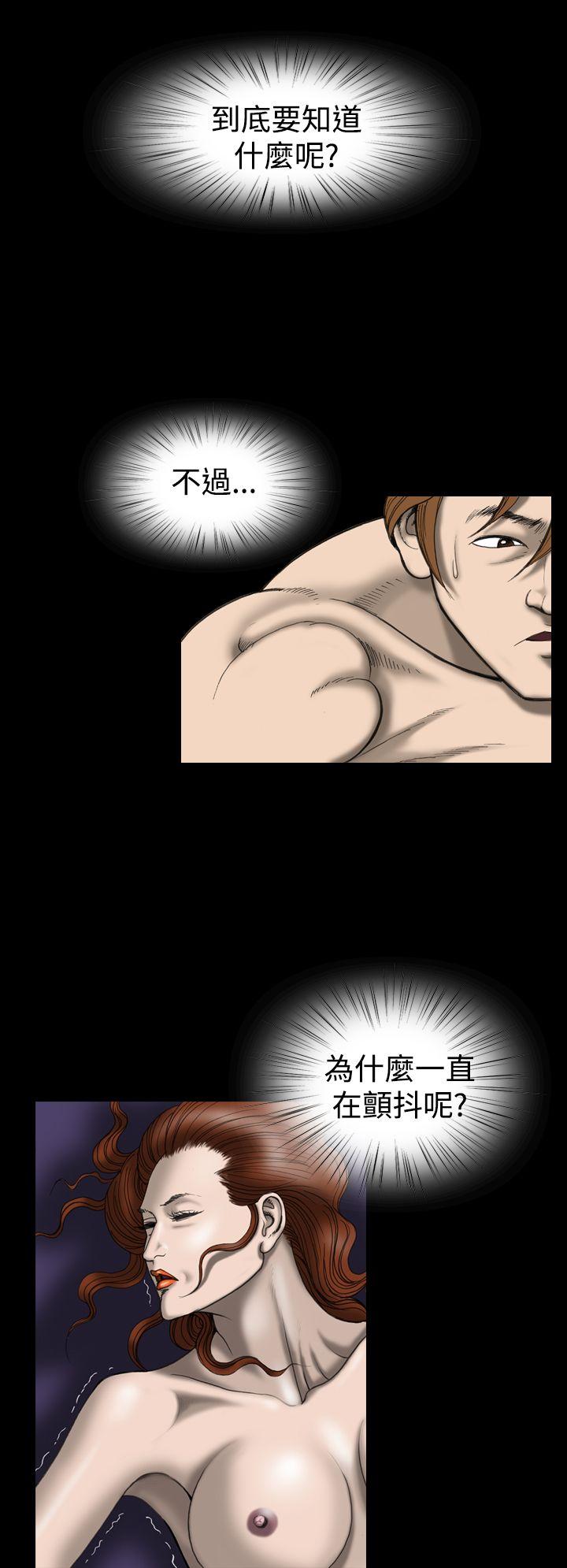 [韩国漫画] 上流社会 调教,熟女人妻,巨乳大奶#[22P]-2