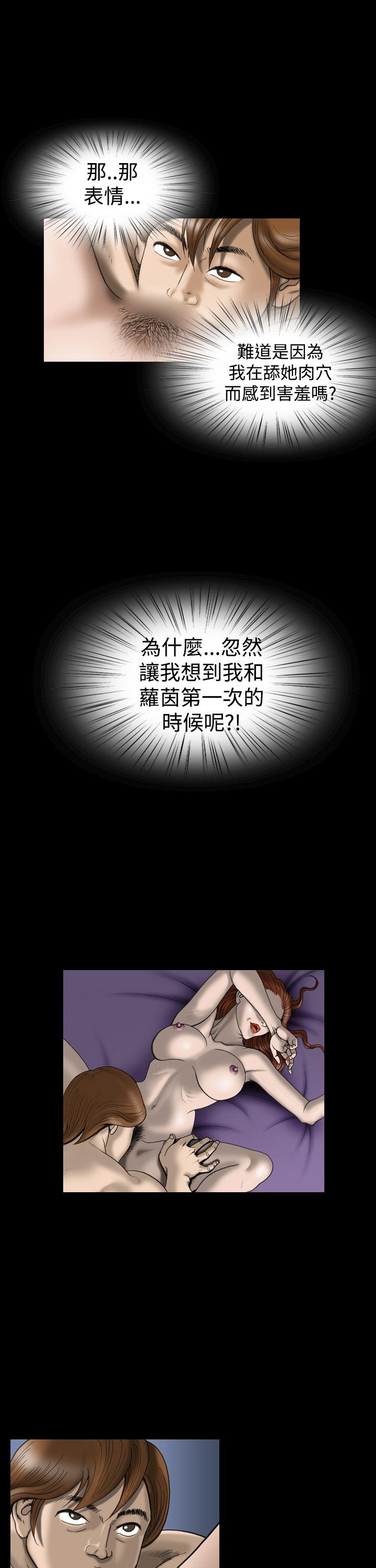 [韩国漫画] 上流社会 调教,熟女人妻,巨乳大奶#[22P]-9