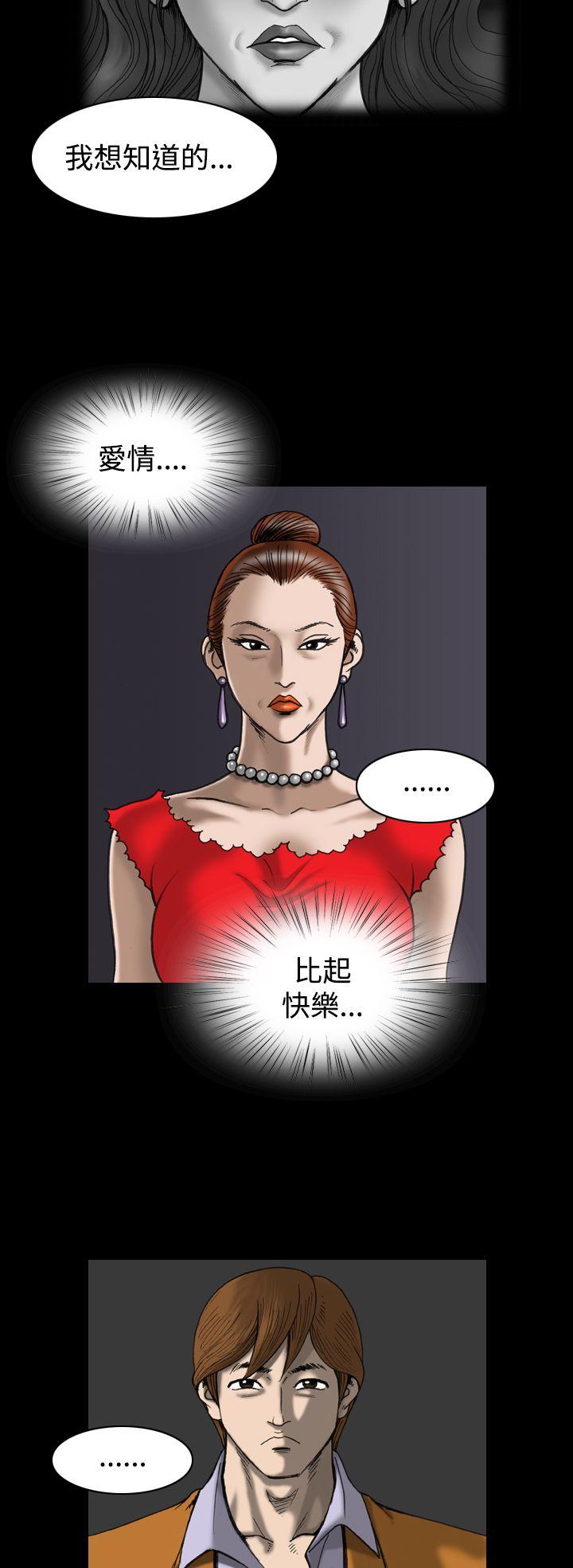 [韩国漫画] 上流社会 调教,熟女人妻,巨乳大奶#[22P]-10