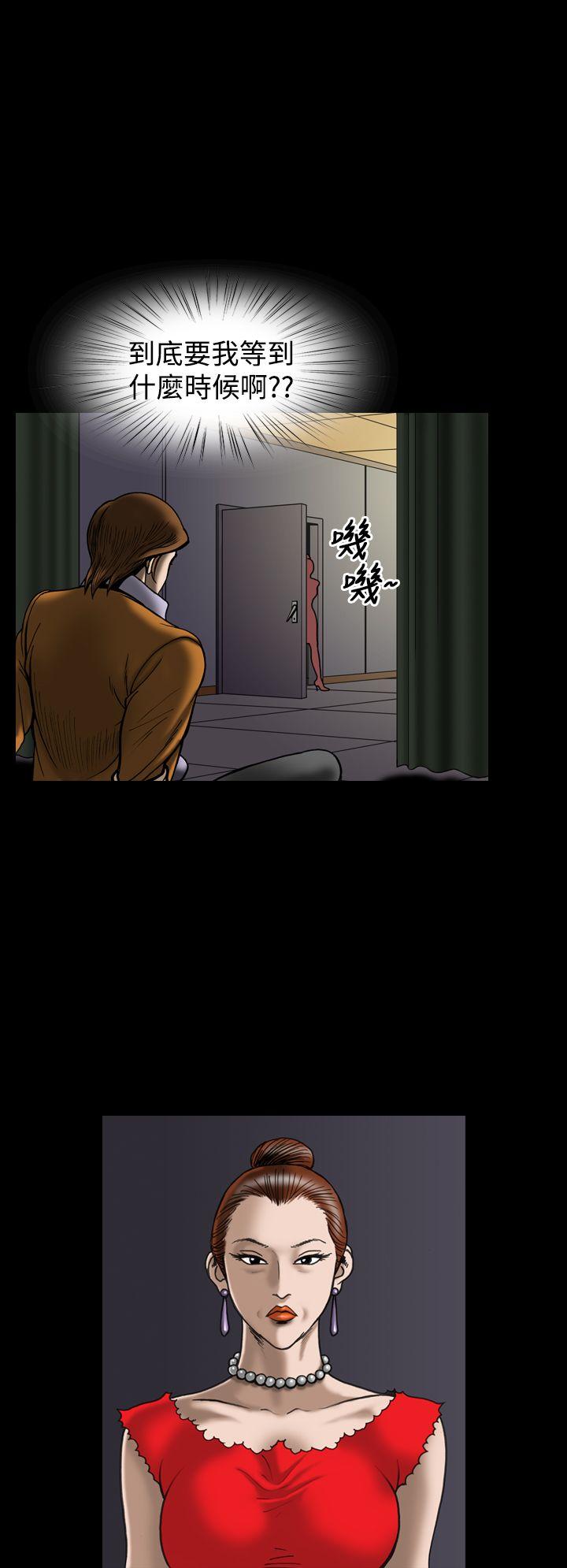 [韩国漫画] 上流社会 调教,熟女人妻,巨乳大奶#[22P]-2