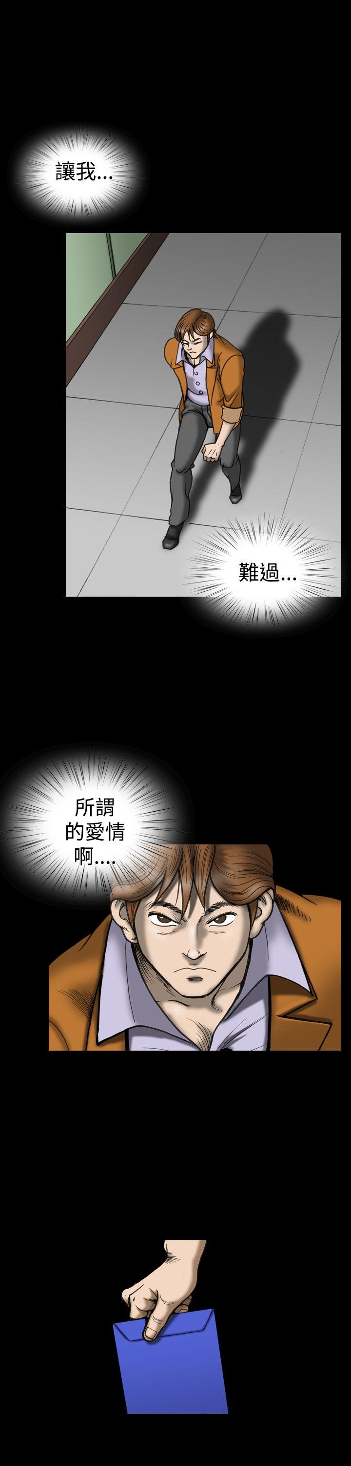 [韩国漫画] 上流社会 调教,熟女人妻,巨乳大奶#[22P]-21