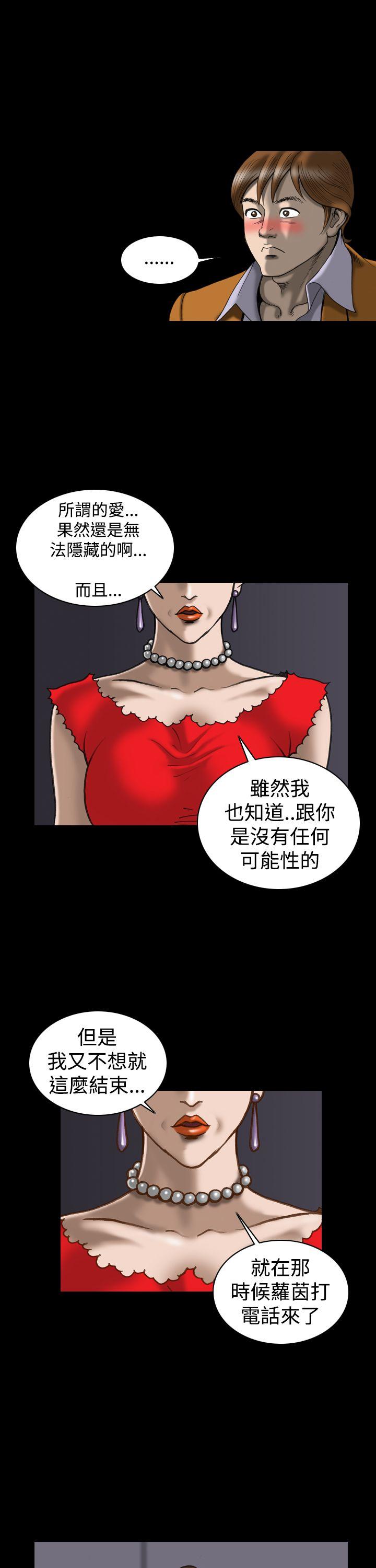 [韩国漫画] 上流社会 调教,熟女人妻,巨乳大奶#[22P]-5
