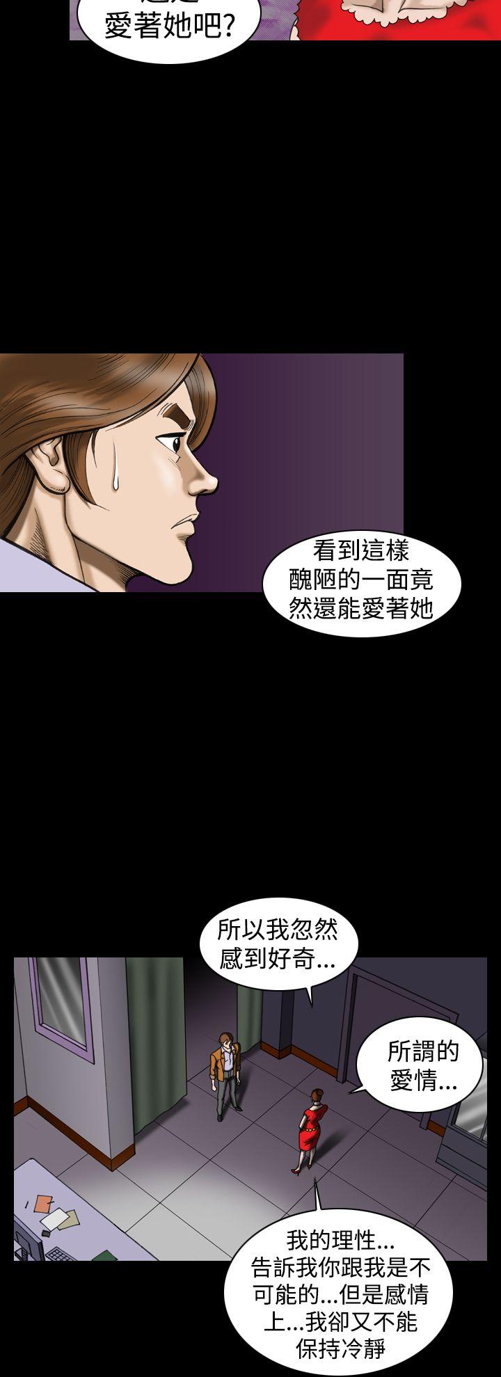 [韩国漫画] 上流社会 调教,熟女人妻,巨乳大奶#[22P]-8