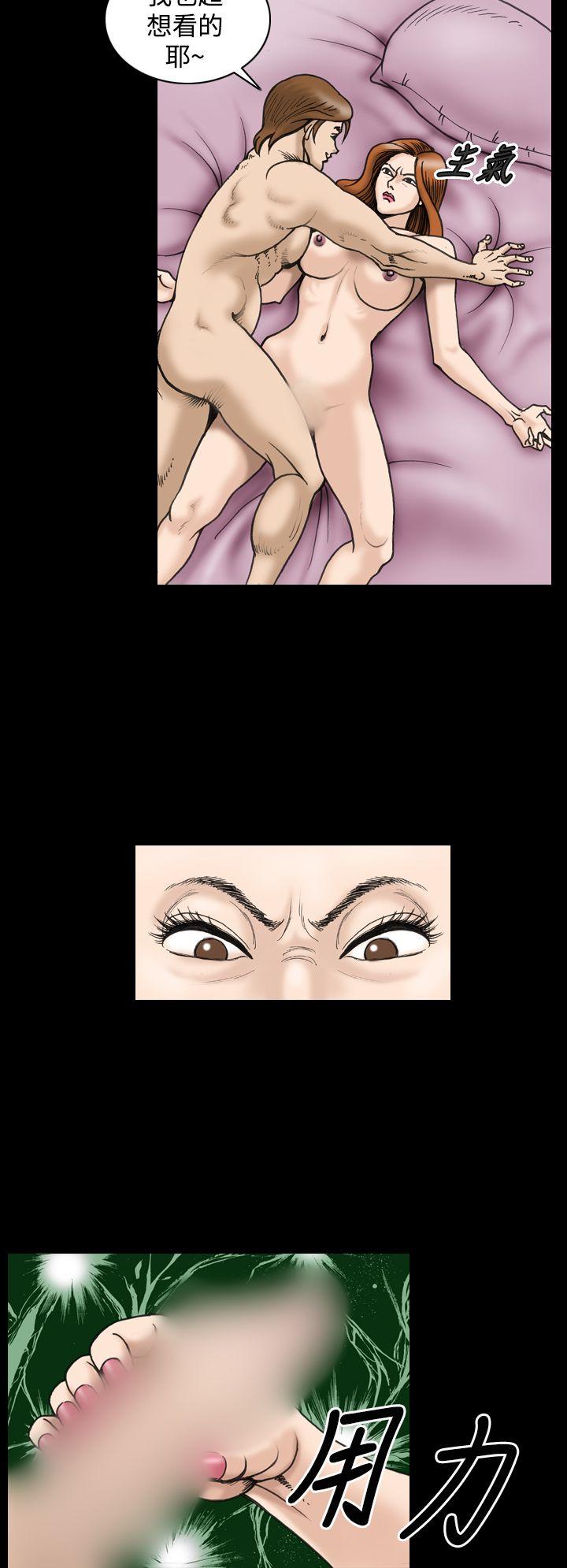 [韩国漫画] 上流社会 调教,熟女人妻,巨乳大奶#[21P]-12