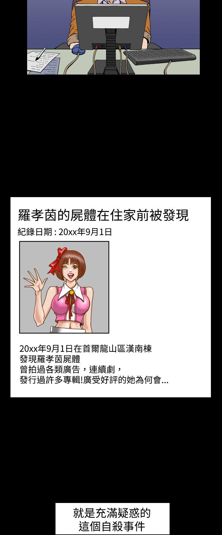 [韩国漫画] 上流社会 调教,熟女人妻,巨乳大奶#[21P]-20