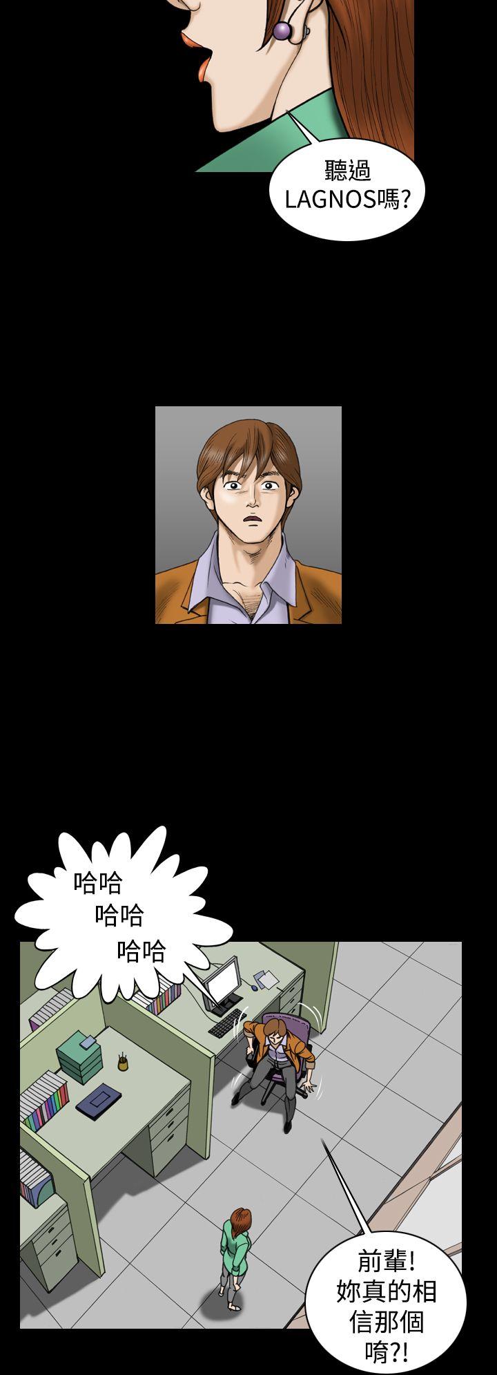 [韩国漫画] 上流社会 调教,熟女人妻,巨乳大奶#[21P]-6