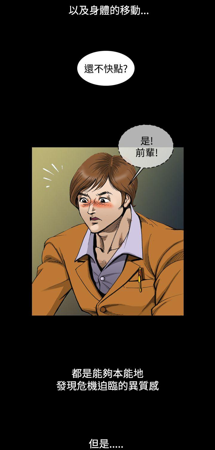 [韩国漫画] 上流社会 调教,熟女人妻,巨乳大奶#[25P]-4