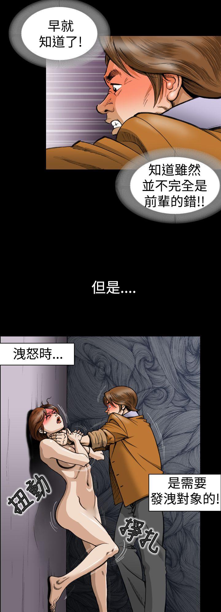 [韩国漫画] 上流社会 调教,熟女人妻,巨乳大奶#[22P]-2