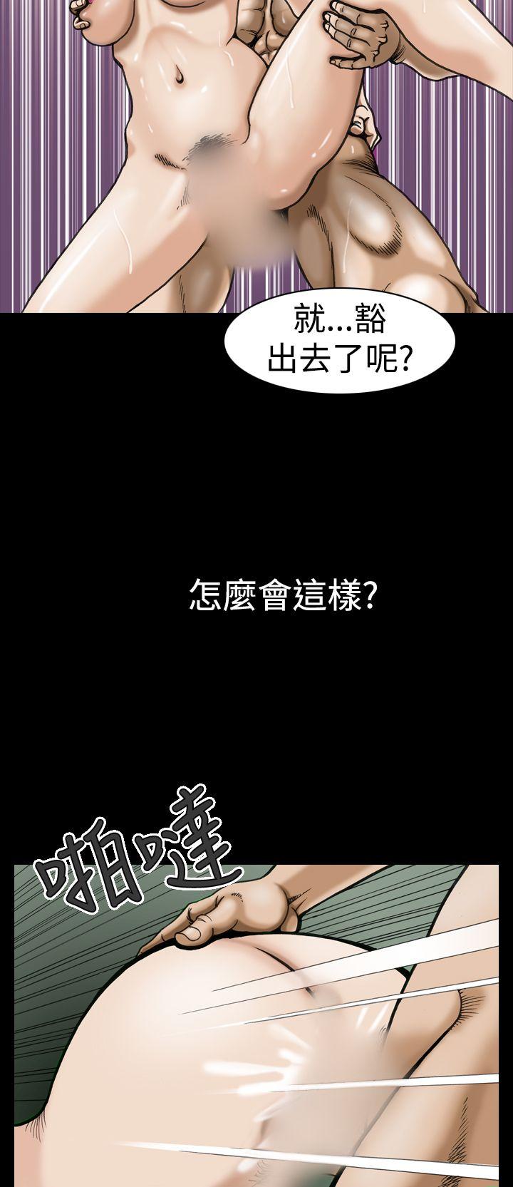 [韩国漫画] 上流社会 调教,熟女人妻,巨乳大奶#[22P]-20