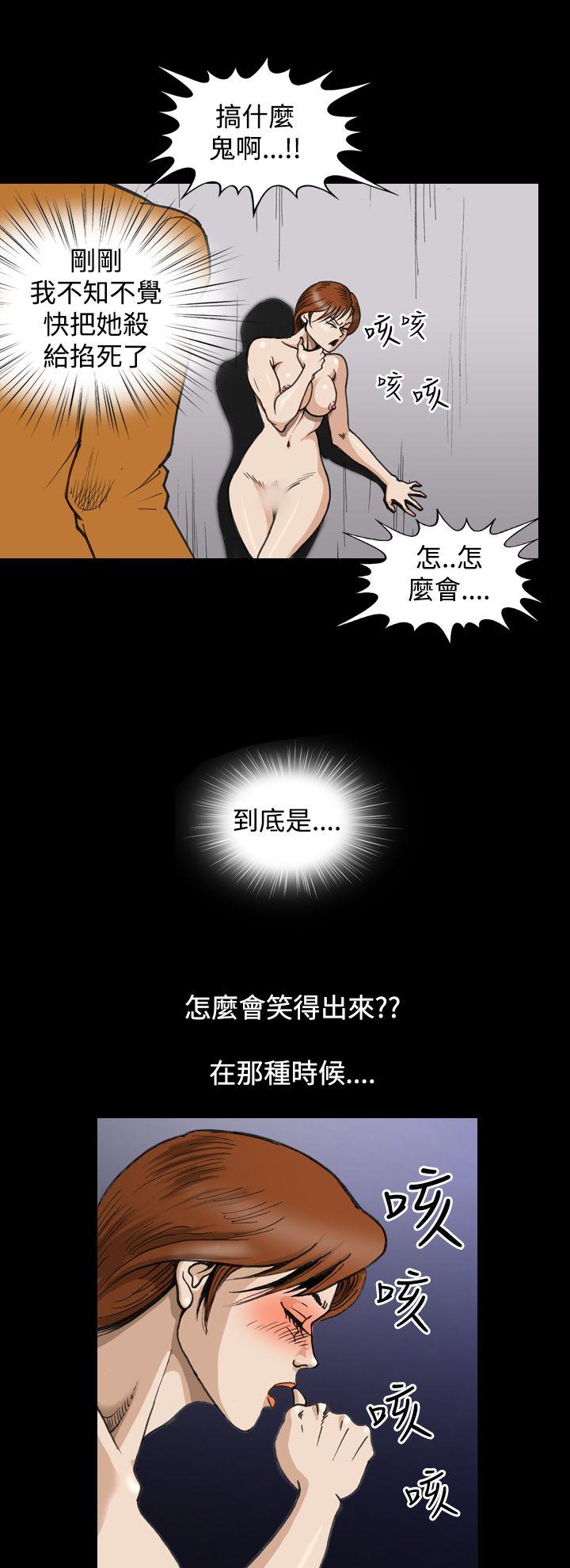 [韩国漫画] 上流社会 调教,熟女人妻,巨乳大奶#[22P]-4