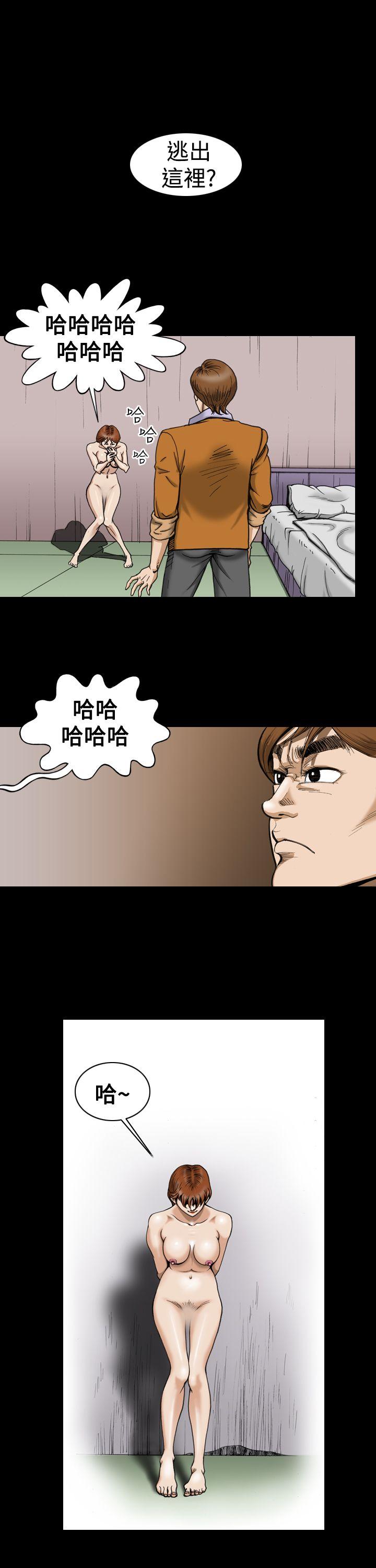 [韩国漫画] 上流社会 调教,熟女人妻,巨乳大奶#[22P]-9
