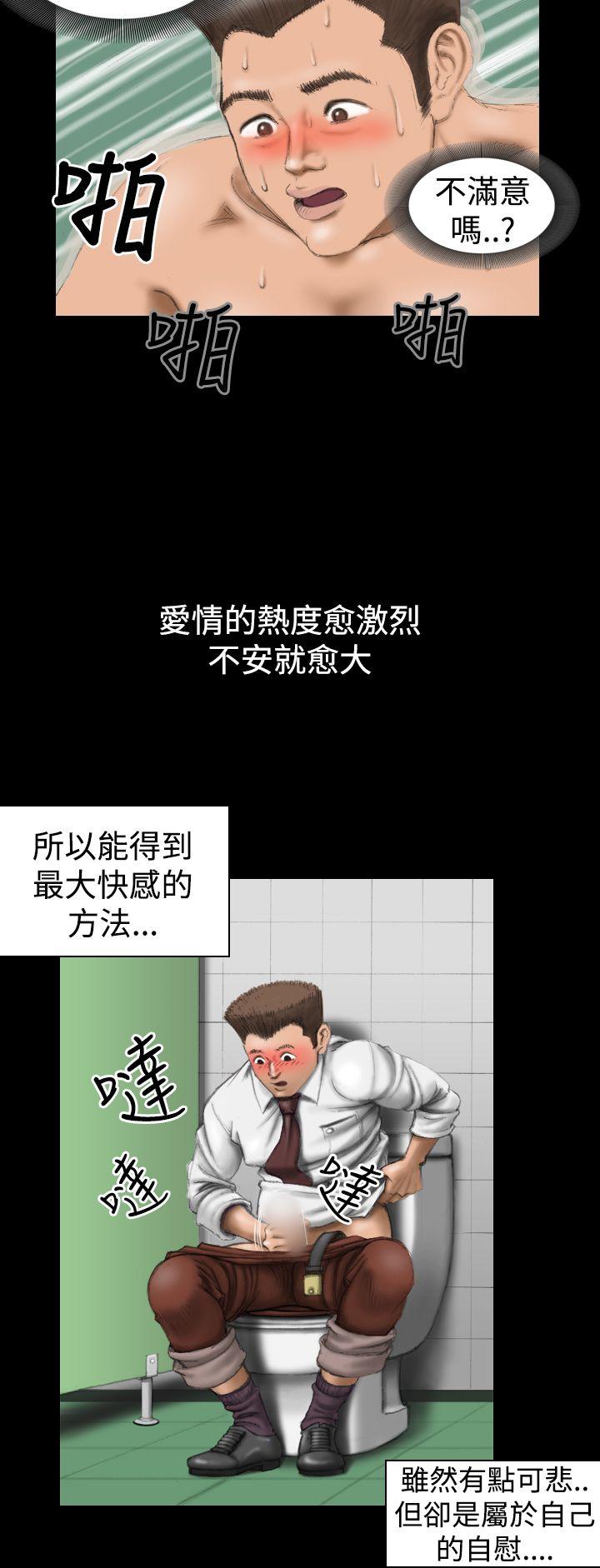 [韩国漫画] 上流社会 调教,熟女人妻,巨乳大奶#[21P]-2
