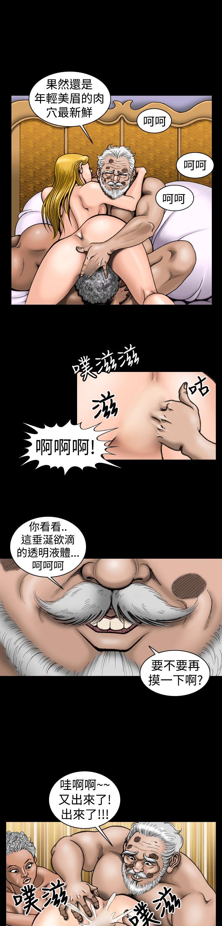 [韩国漫画] 上流社会 调教,熟女人妻,巨乳大奶#[22P]-1