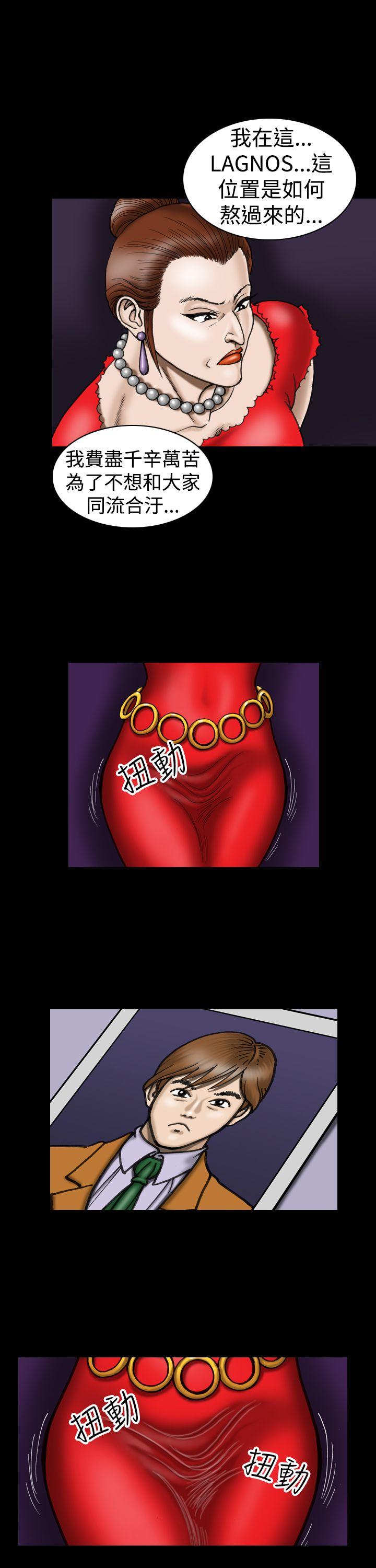 [韩国漫画] 上流社会 调教,熟女人妻,巨乳大奶#[22P]-21