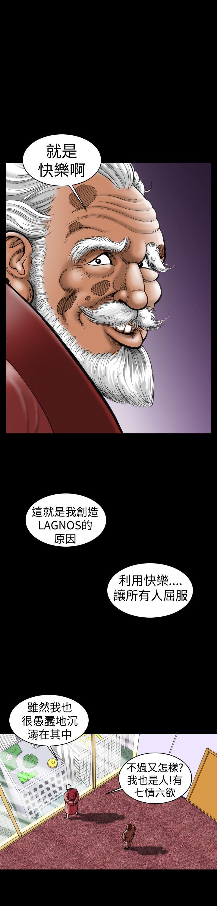 [韩国漫画] 上流社会 调教,熟女人妻,巨乳大奶#[22P]-9