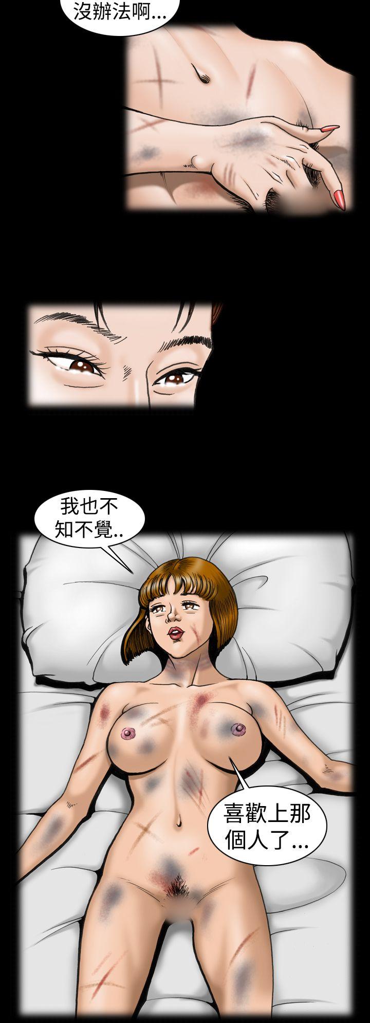 [韩国漫画] 上流社会 调教,熟女人妻,巨乳大奶#[24P]-12