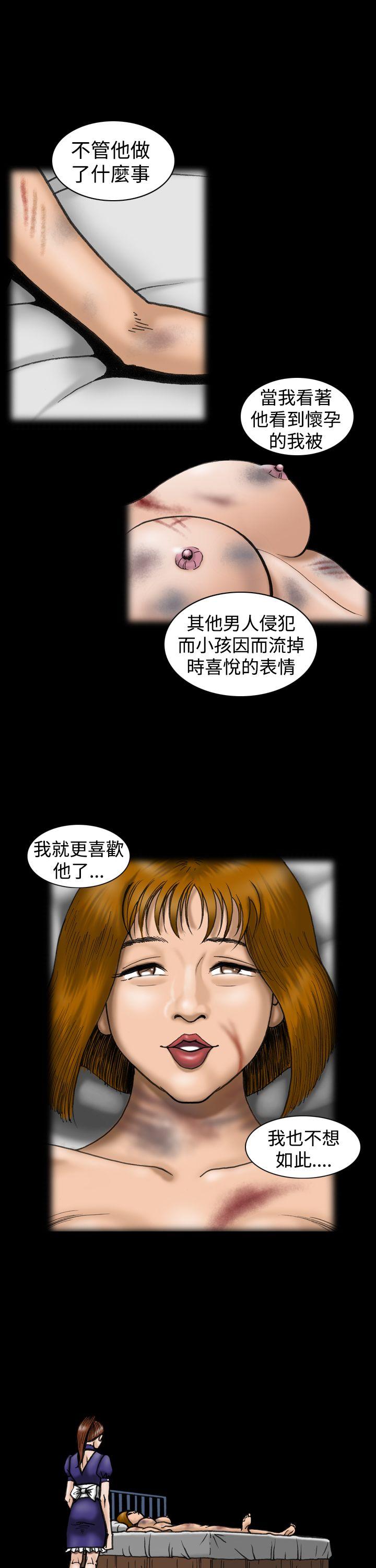 [韩国漫画] 上流社会 调教,熟女人妻,巨乳大奶#[24P]-13