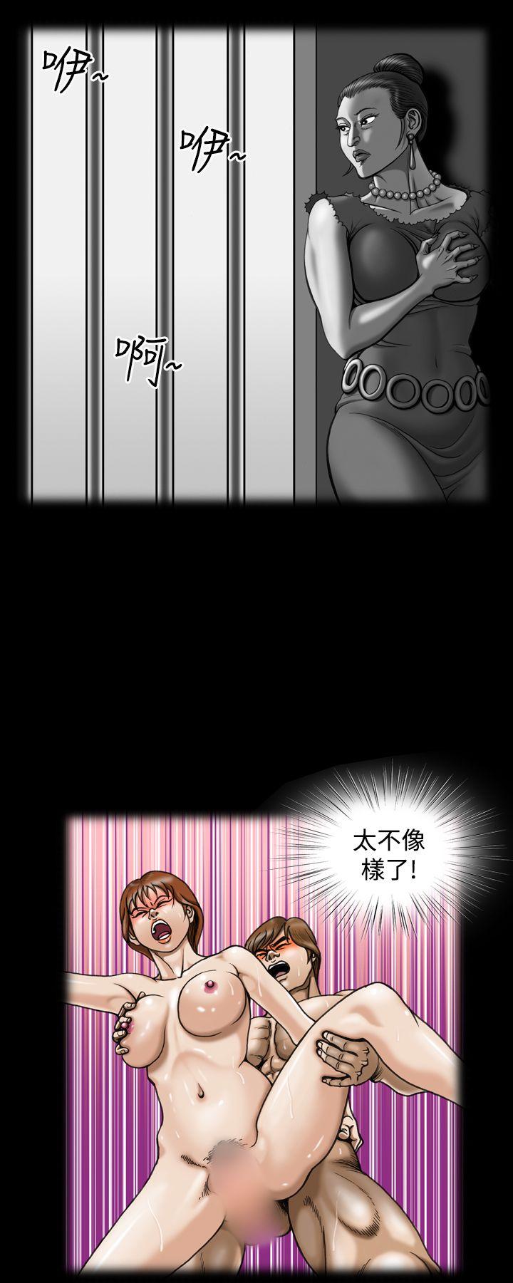 [韩国漫画] 上流社会 调教,熟女人妻,巨乳大奶#[24P]-18