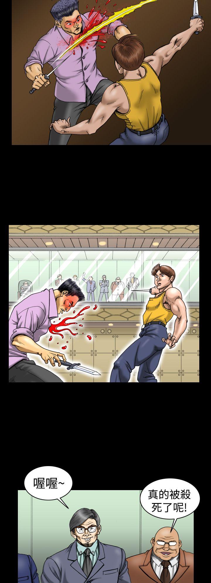 [韩国漫画] 上流社会 调教,熟女人妻,巨乳大奶#[24P]-22
