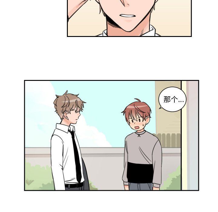 [韩国漫画] 怦然心动 BL,剧情向#[60P]-36