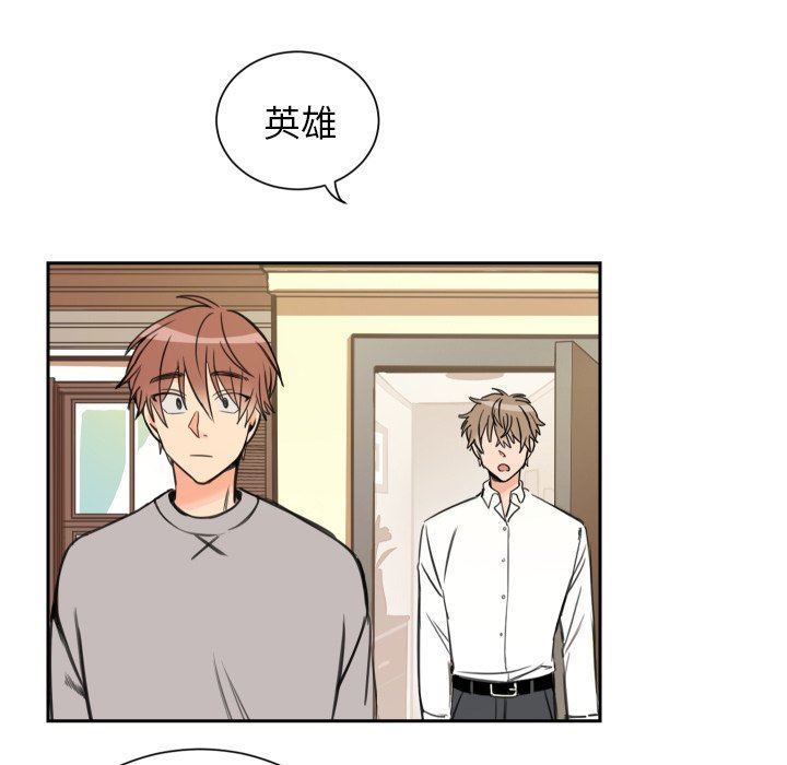 [韩国漫画] 怦然心动 BL,剧情向#[60P]-55