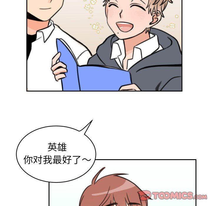 [韩国漫画] 怦然心动 BL,剧情向#[63P]-12