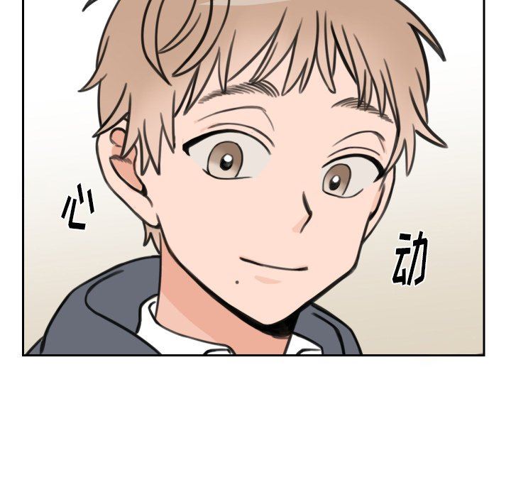 [韩国漫画] 怦然心动 BL,剧情向#[63P]-16