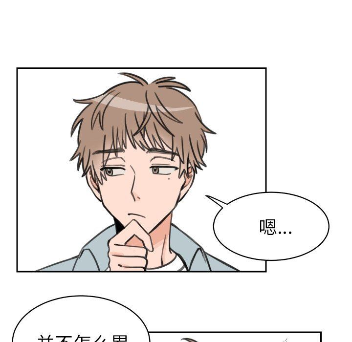 [韩国漫画] 怦然心动 BL,剧情向#[63P]-28
