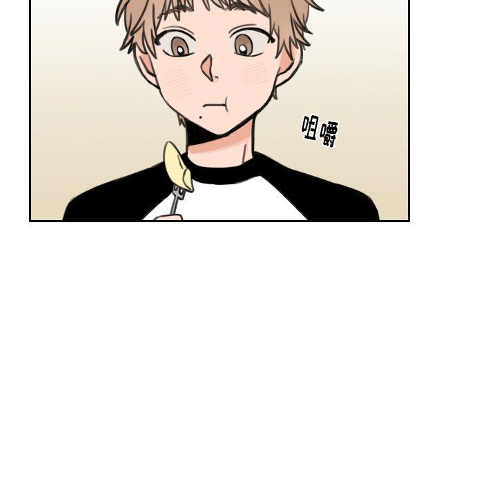 [韩国漫画] 怦然心动 BL,剧情向#[63P]-33