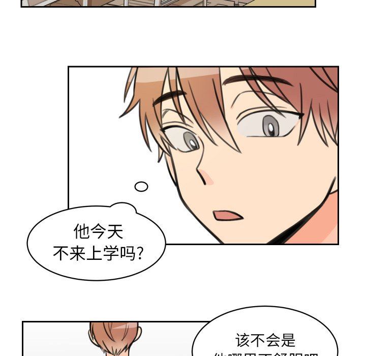 [韩国漫画] 怦然心动 BL,剧情向#[63P]-37