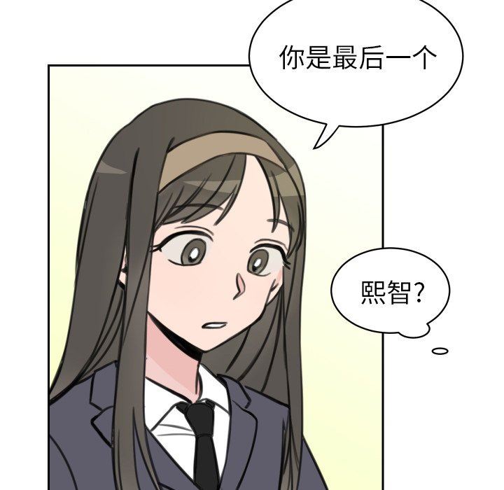[韩国漫画] 怦然心动 BL,剧情向#[63P]-40