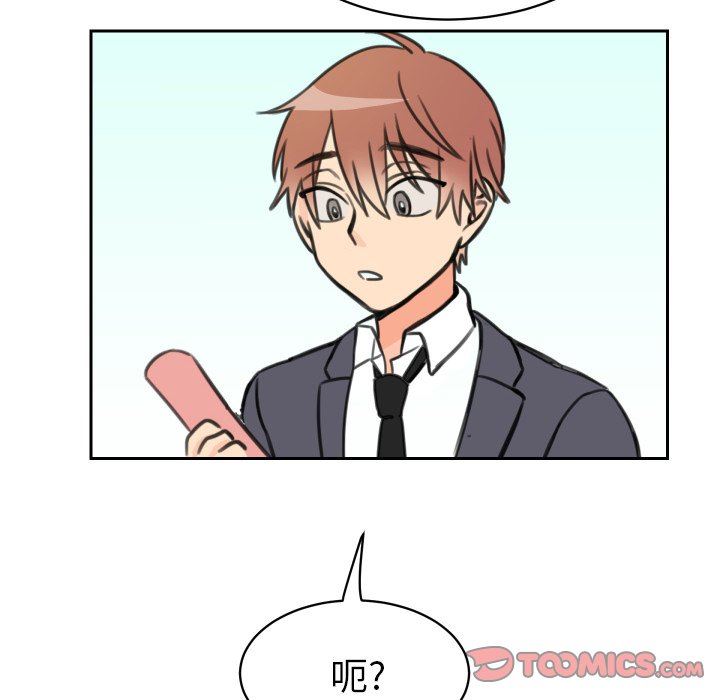 [韩国漫画] 怦然心动 BL,剧情向#[63P]-42